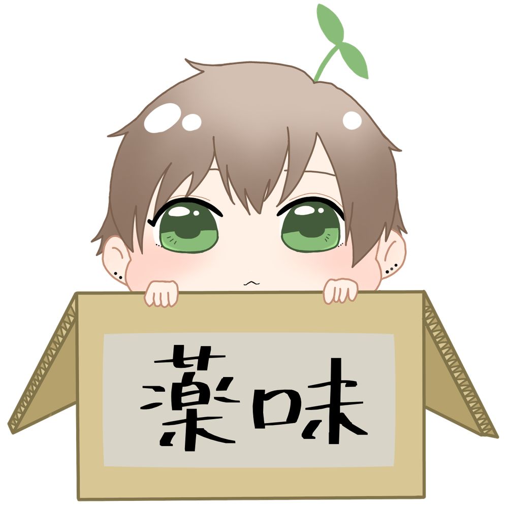 わさび
