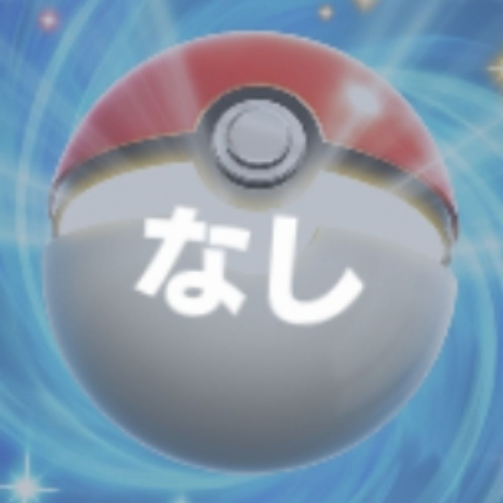 おぶルースカイ
