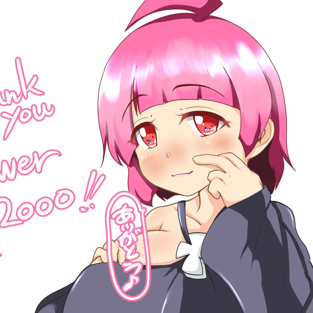 のんびり羊