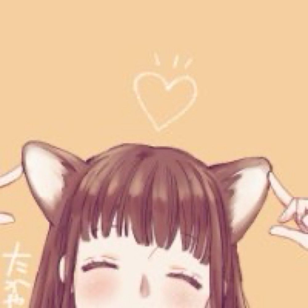 高屋奈月