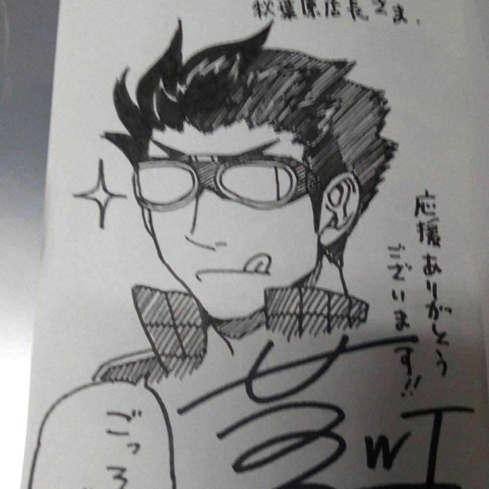 てんちよ
