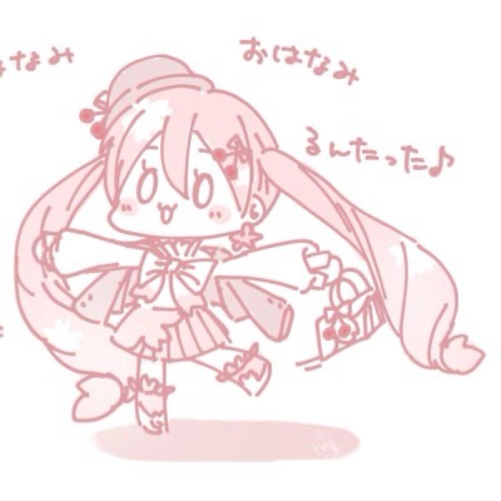 はるす