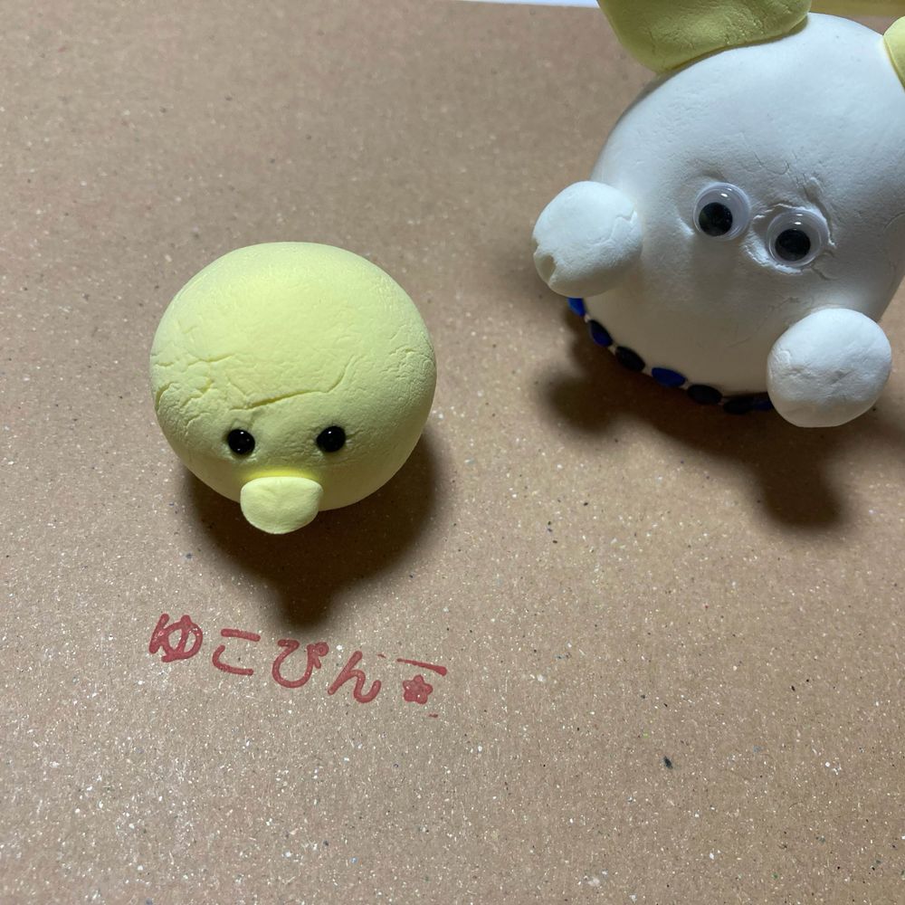 遠藤宮