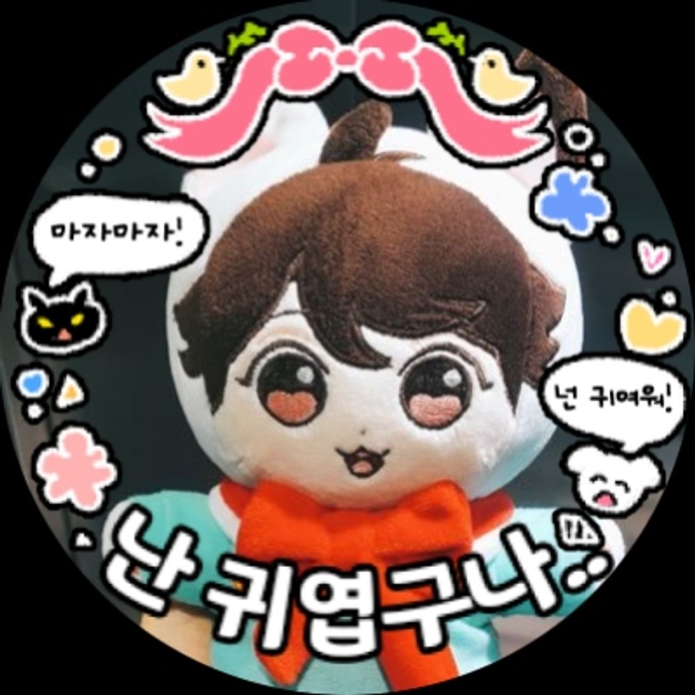 후유
