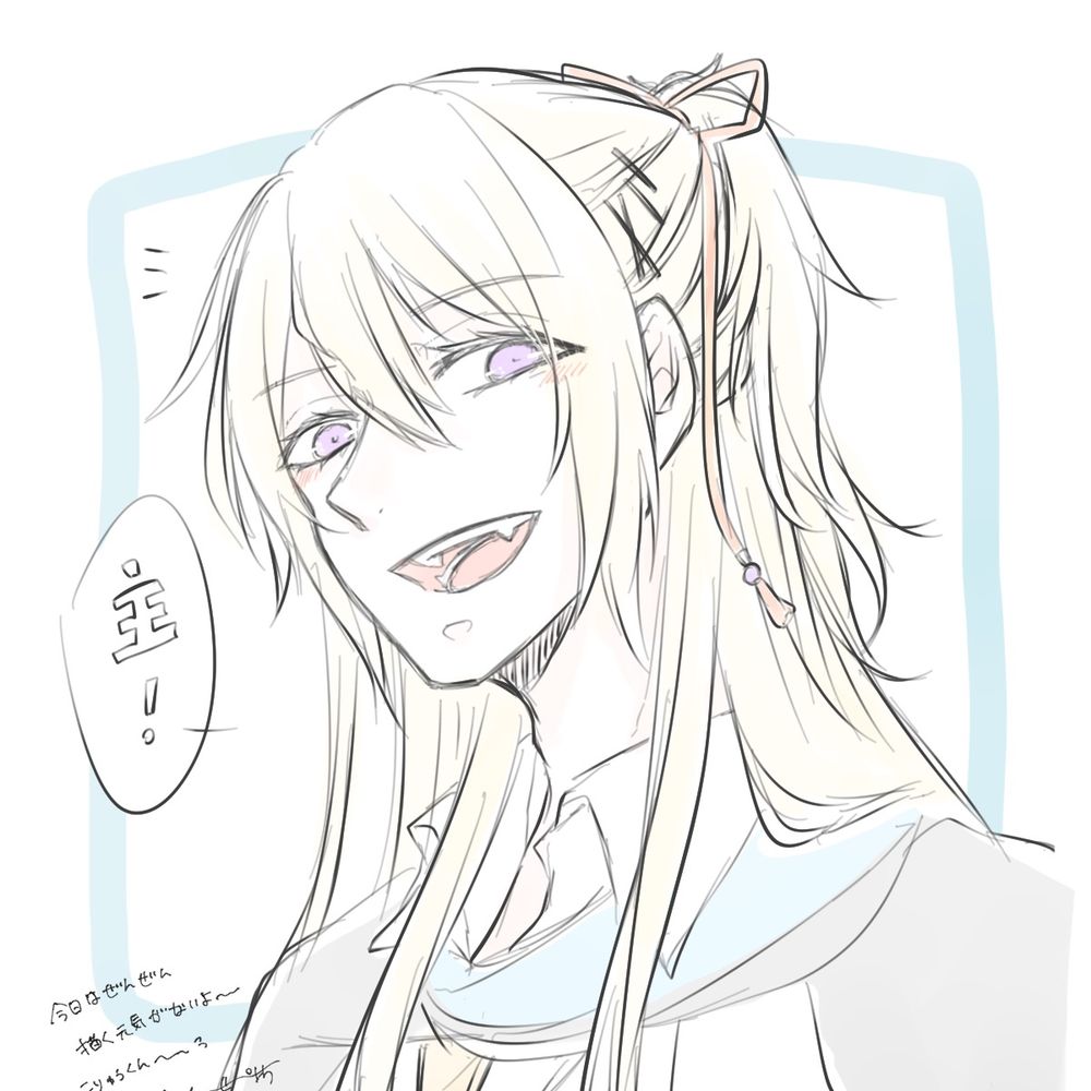せぴぼう