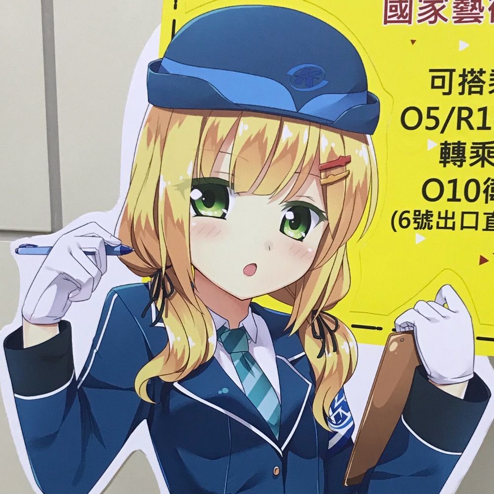 なこちん