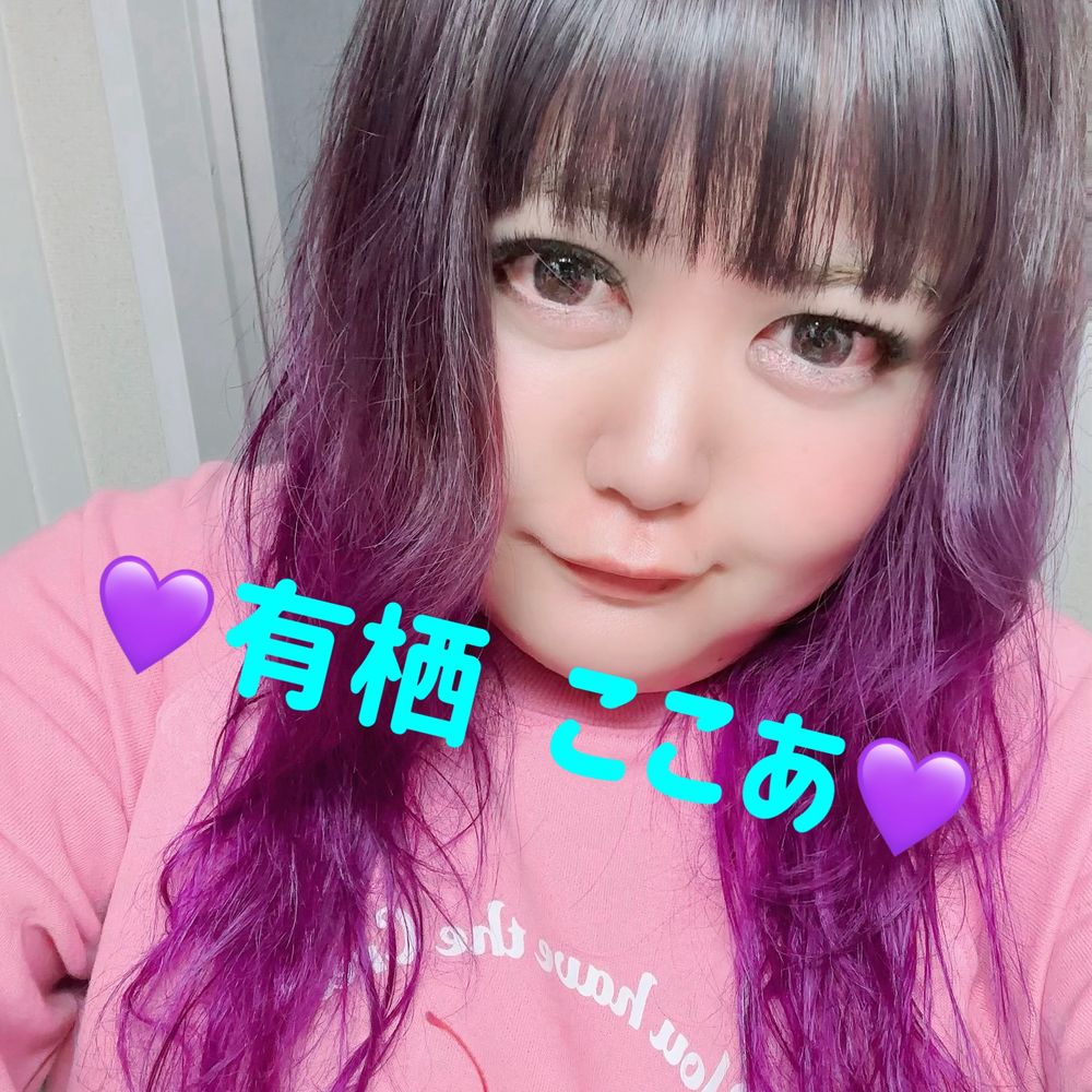 🐰有栖 ここあ💜𝐧𝐞𝐱𝐭…🧸𓈒 𓏸coming soon