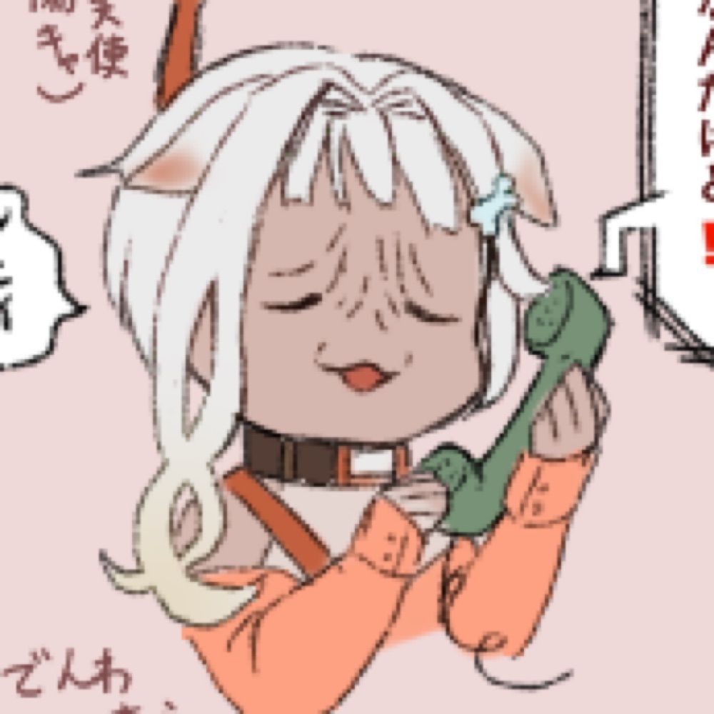 あけら