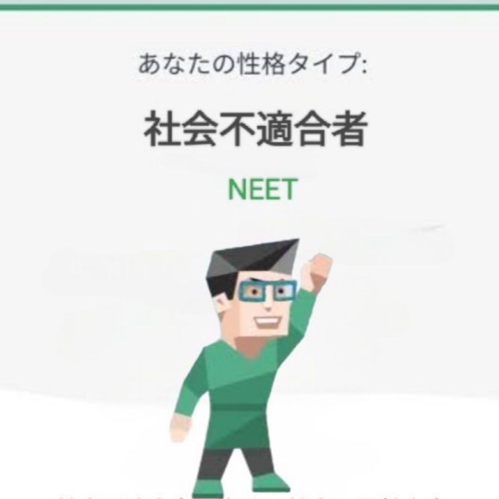 デ