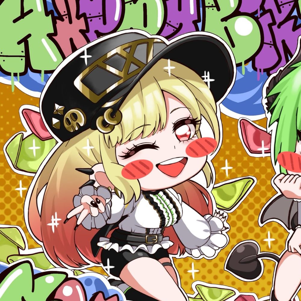 かなで