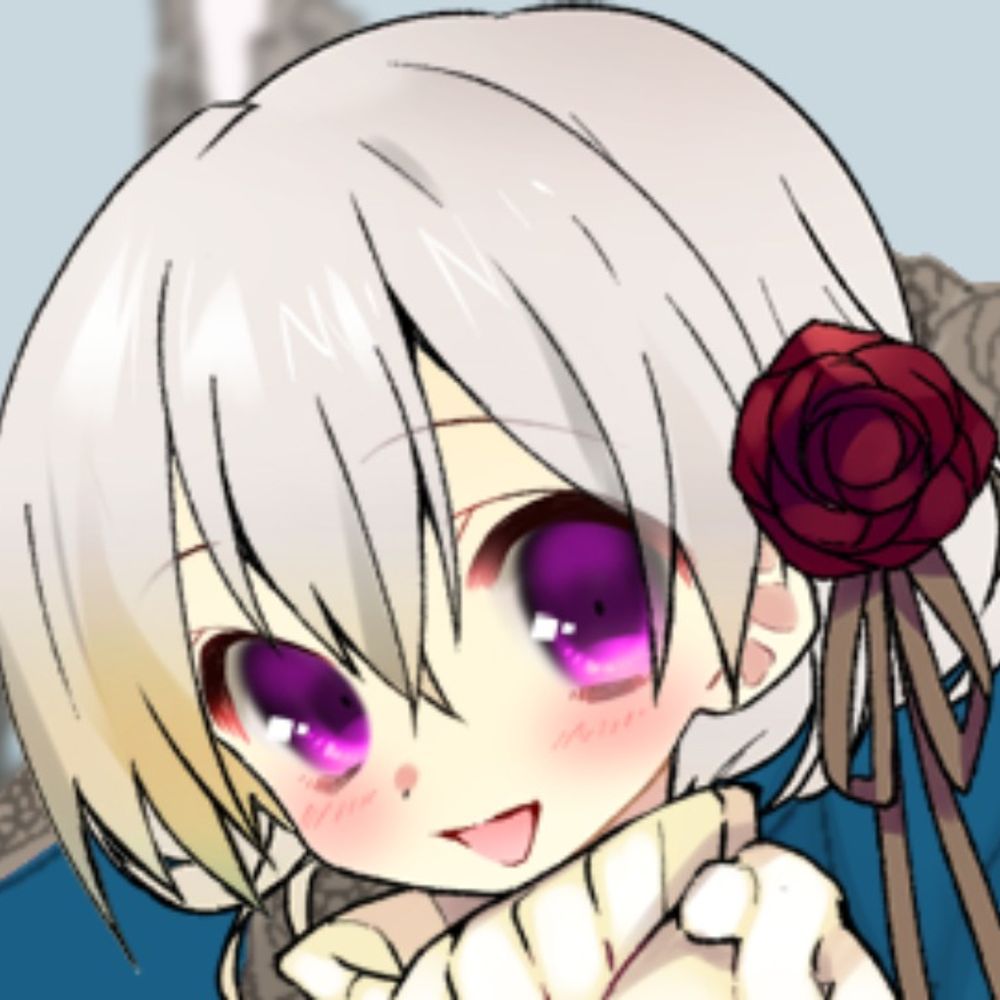 るな