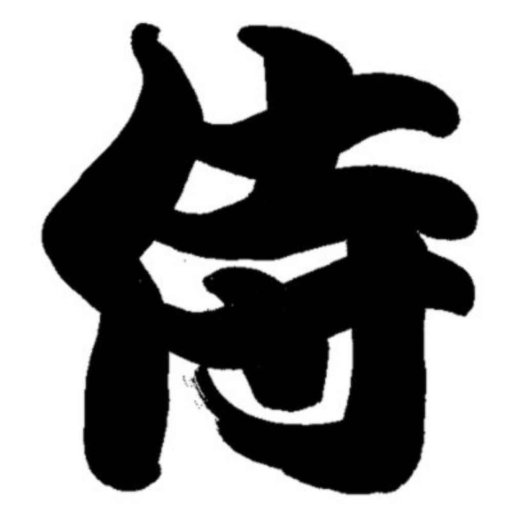 PythPa[N]das