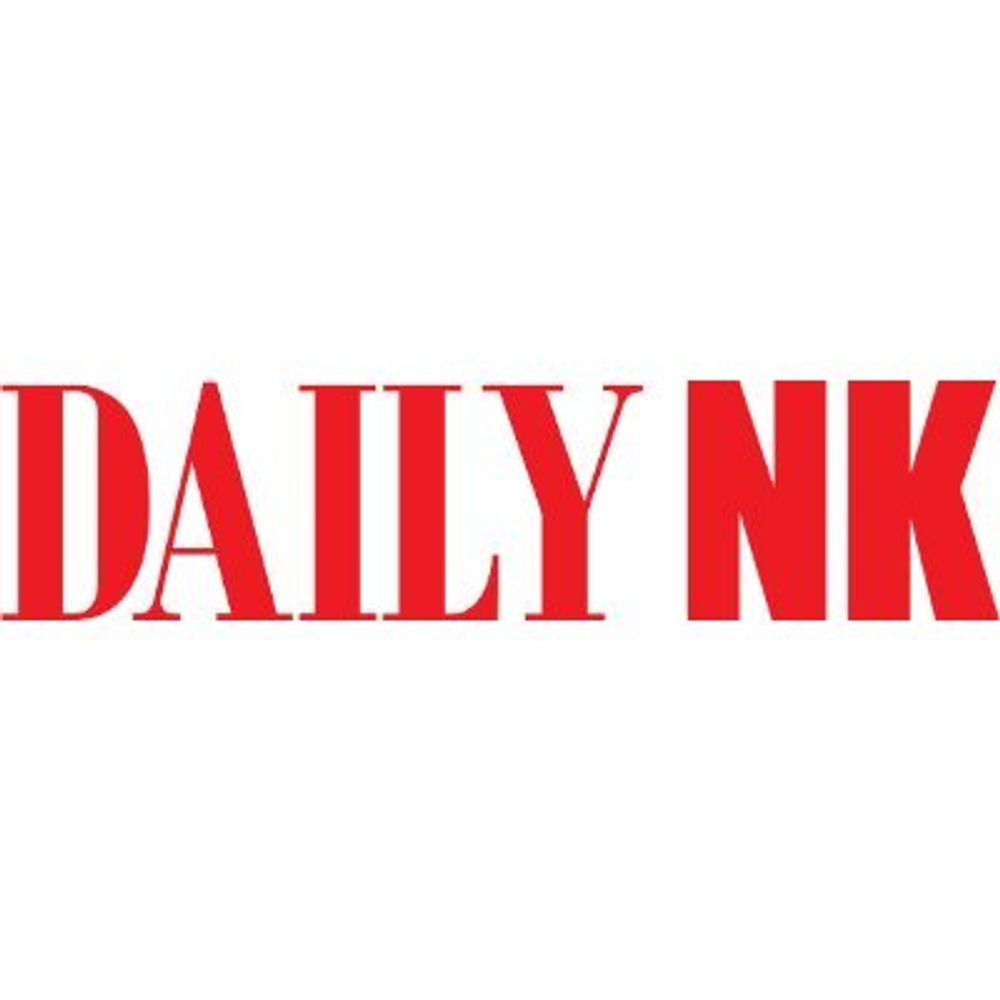 The Daily NK