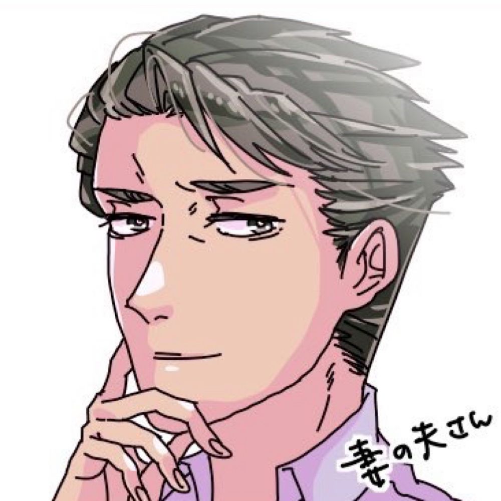 つまお