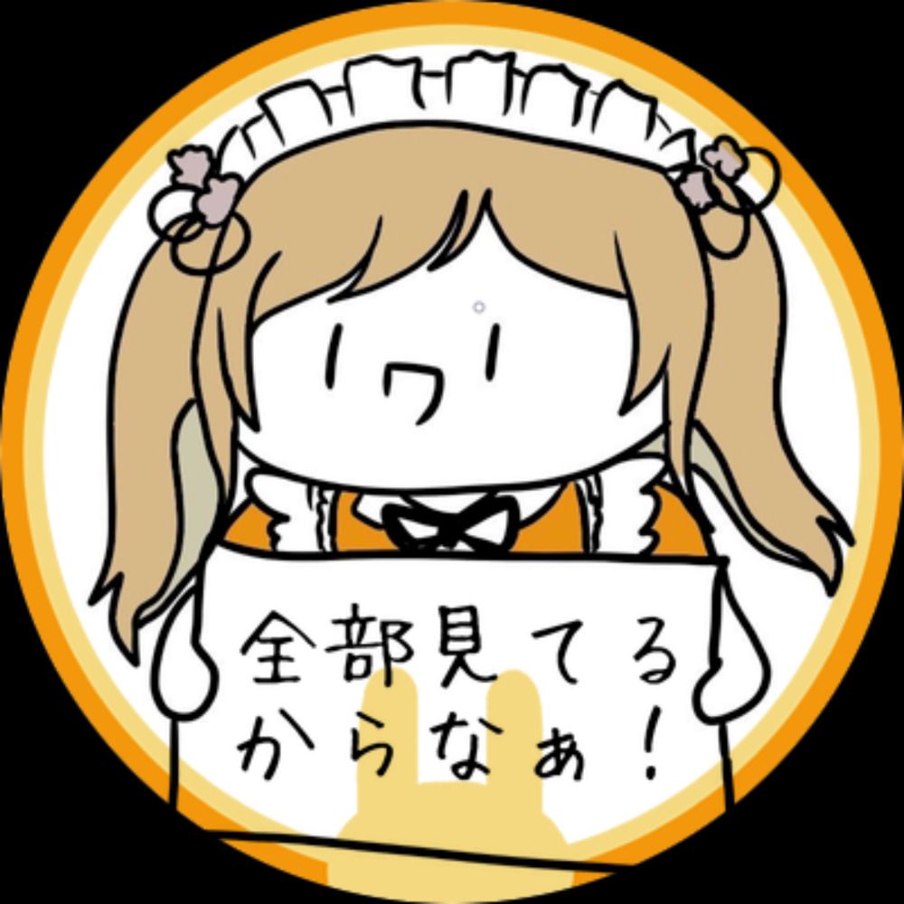 はねりすと
