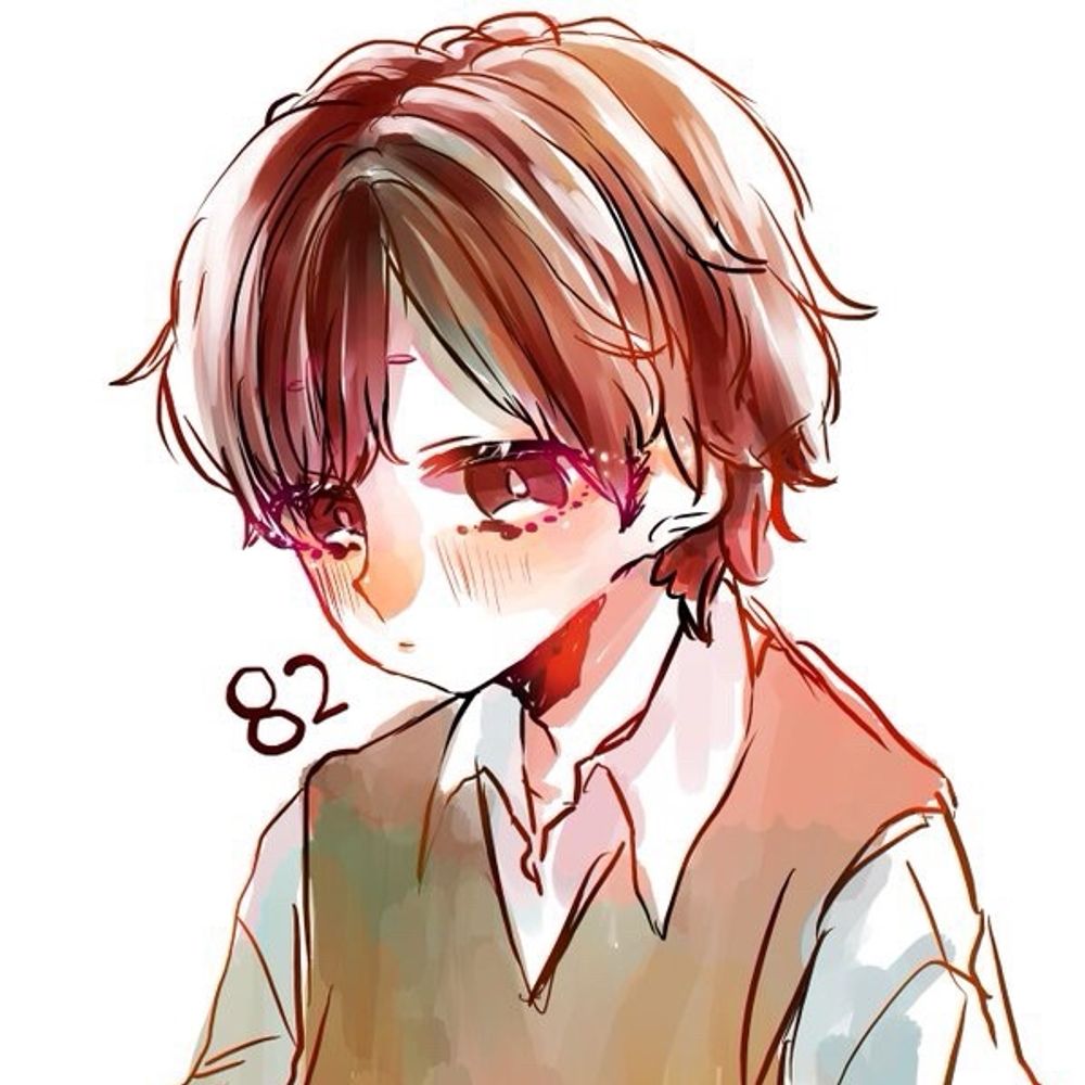 はに