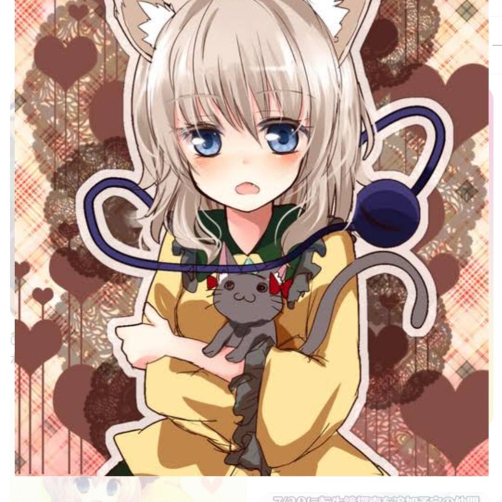 ルア