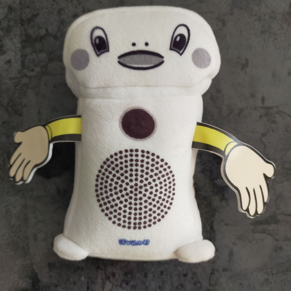 はまとなか
