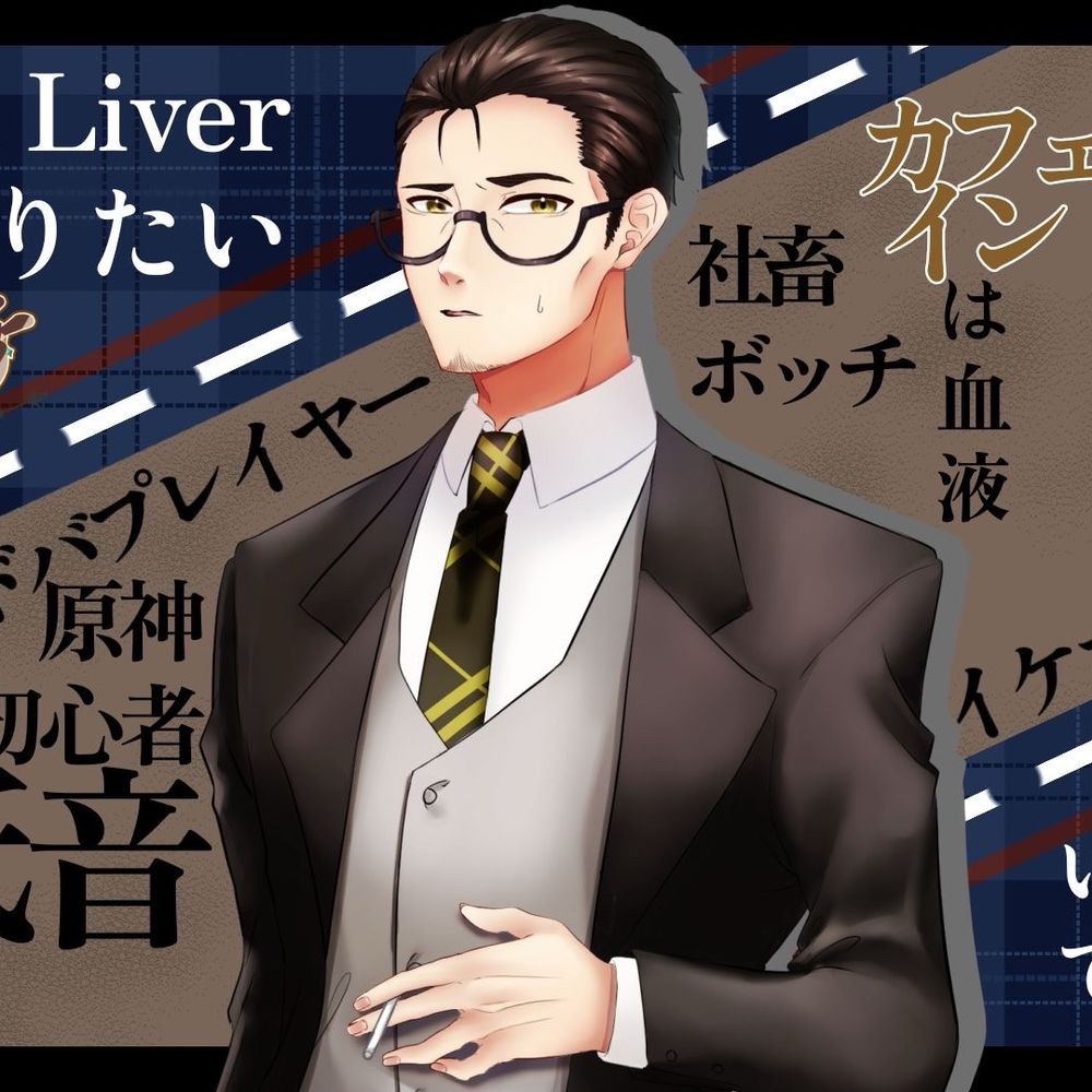 黒木ハチ