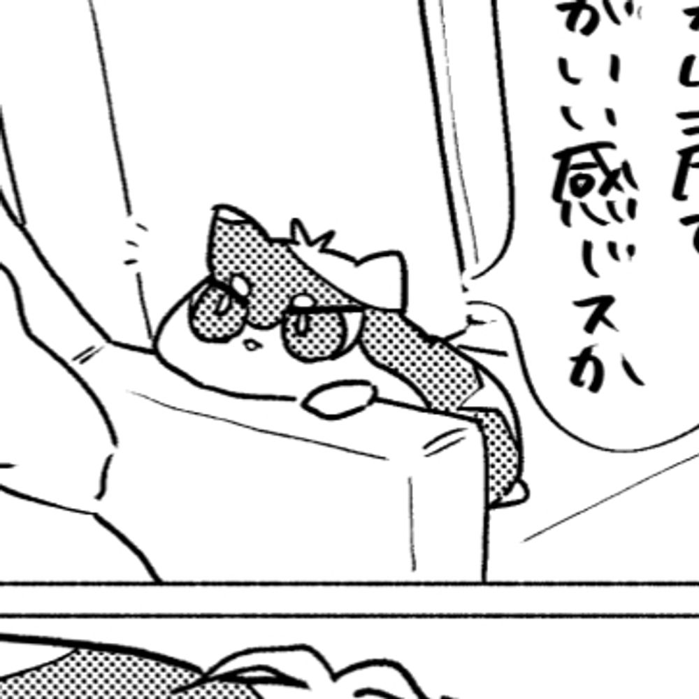 雛埜