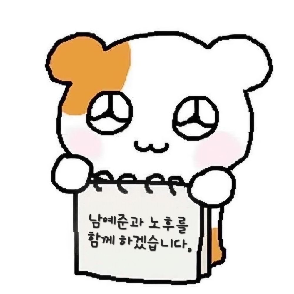 메자비