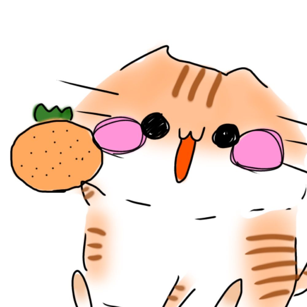 にゆ