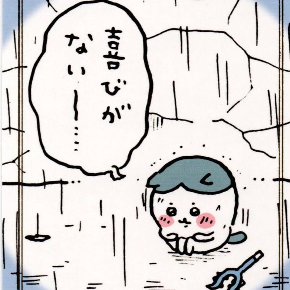 り