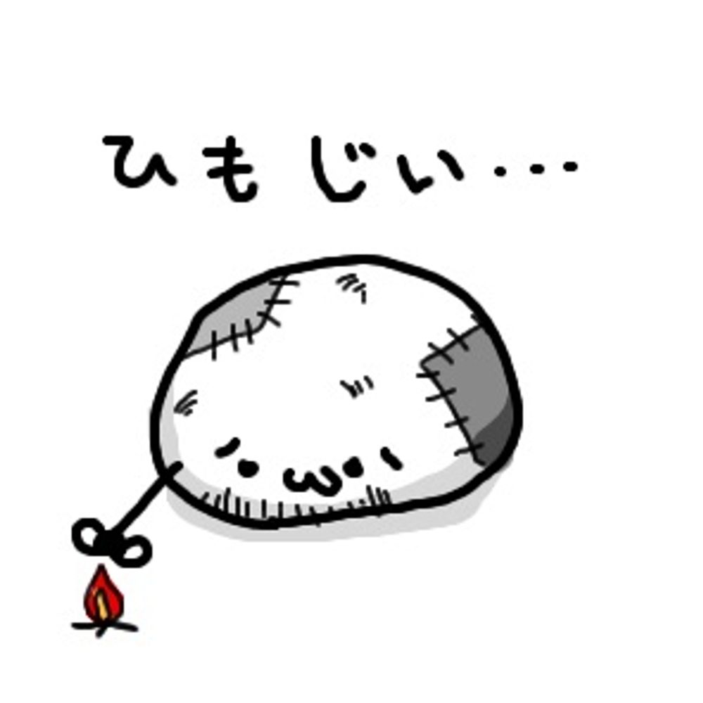 こめつが
