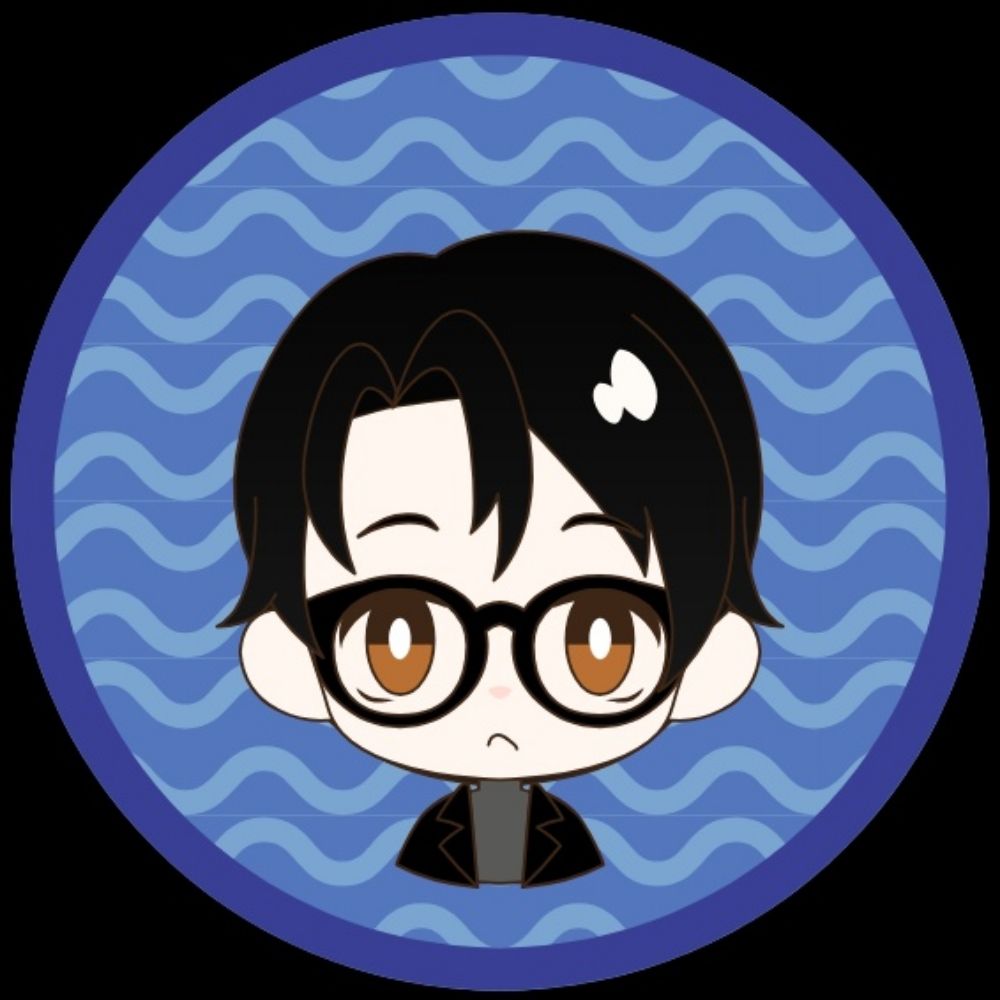 やすみ
