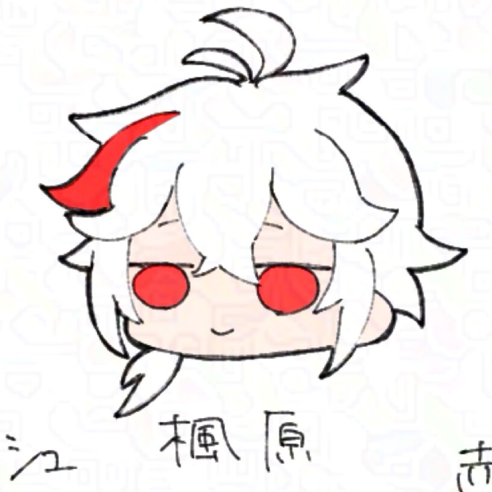 様氏