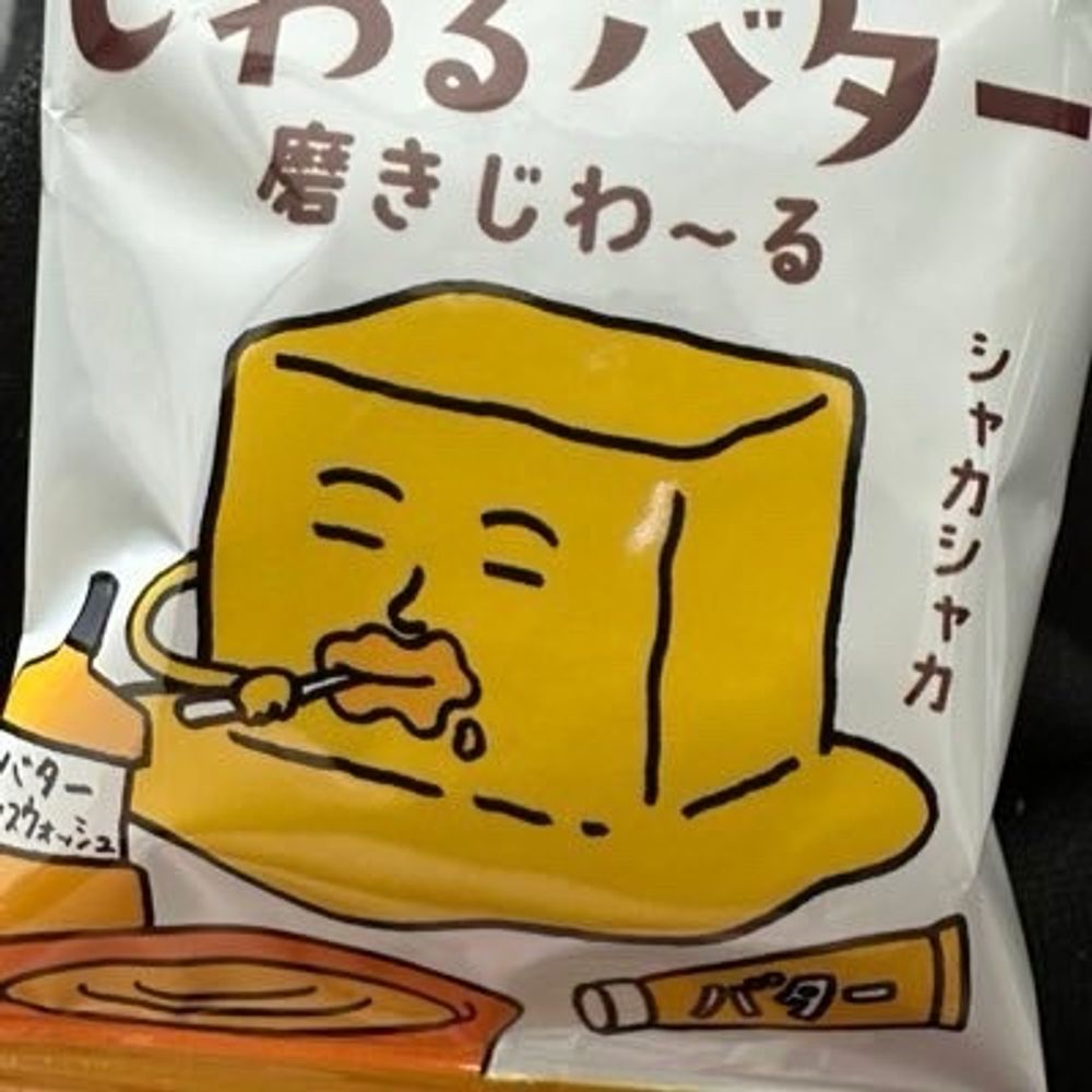 まるぺん君