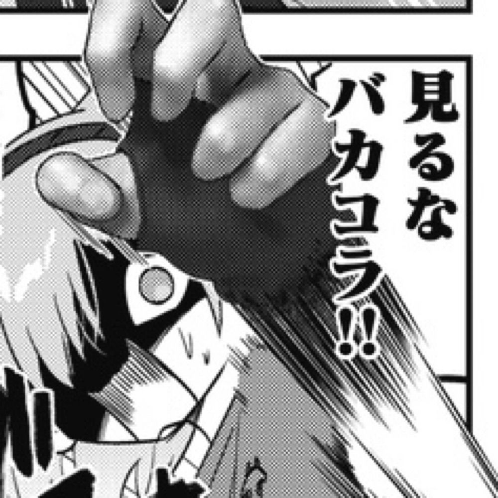 壺ぽ