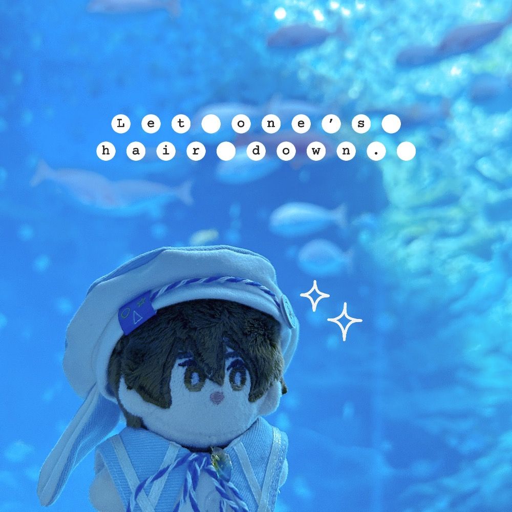 氵爾