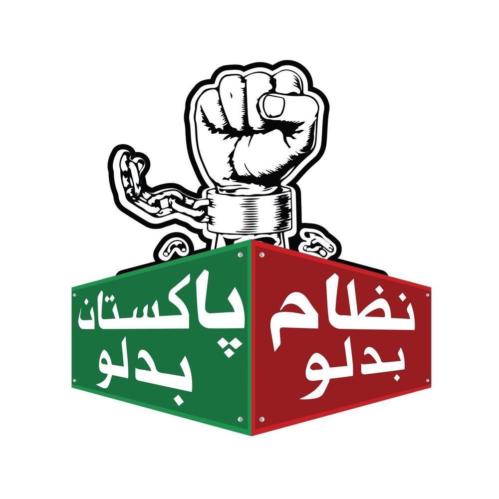 The Reader Pti