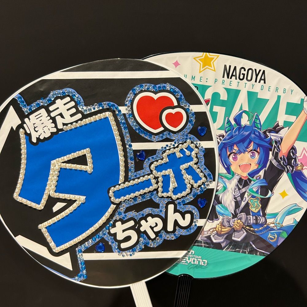 だんご