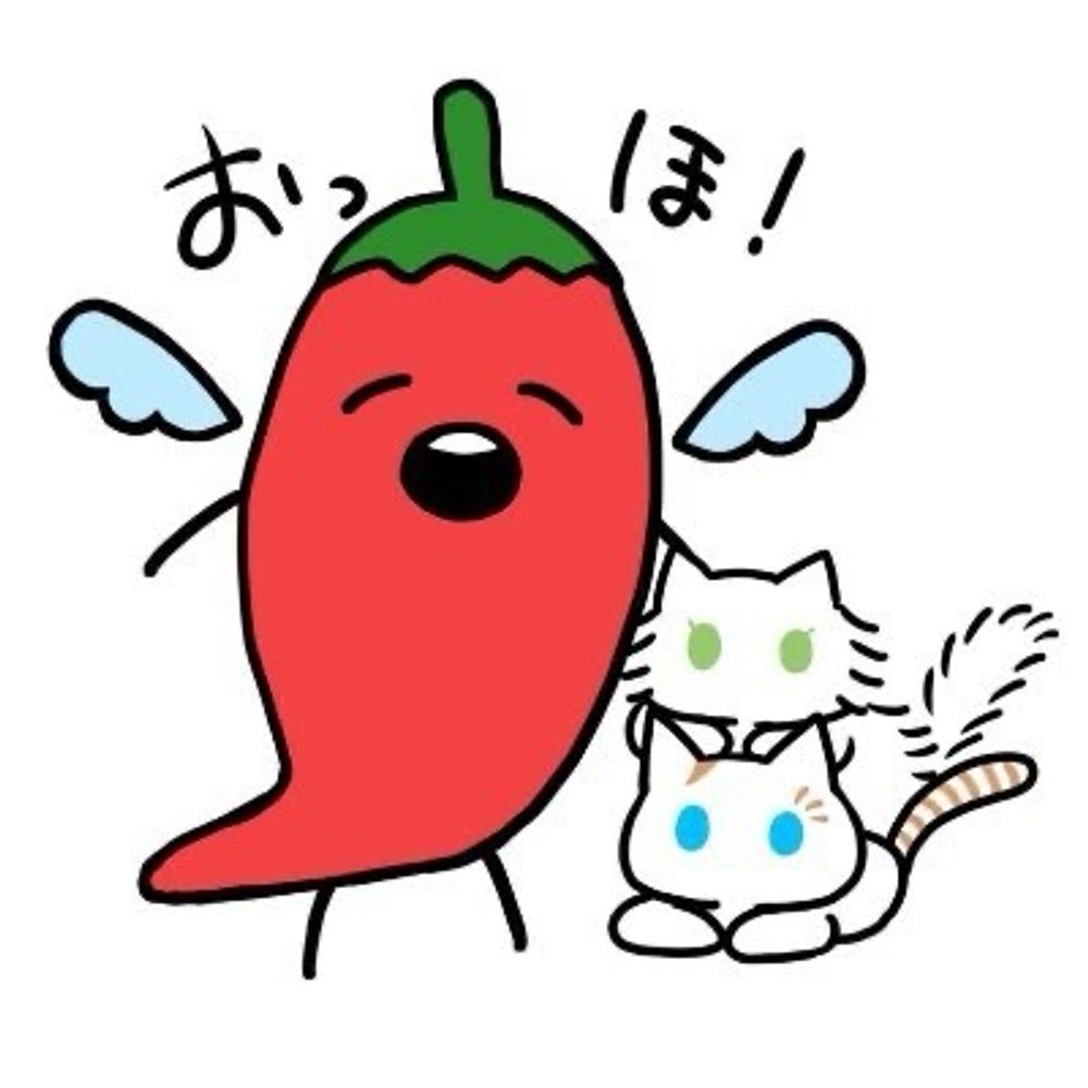 七味
