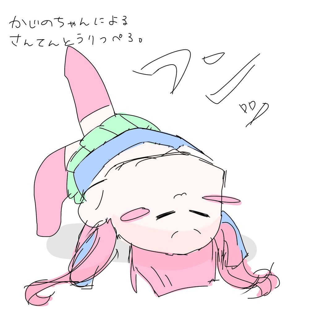 🌱かじの🍼