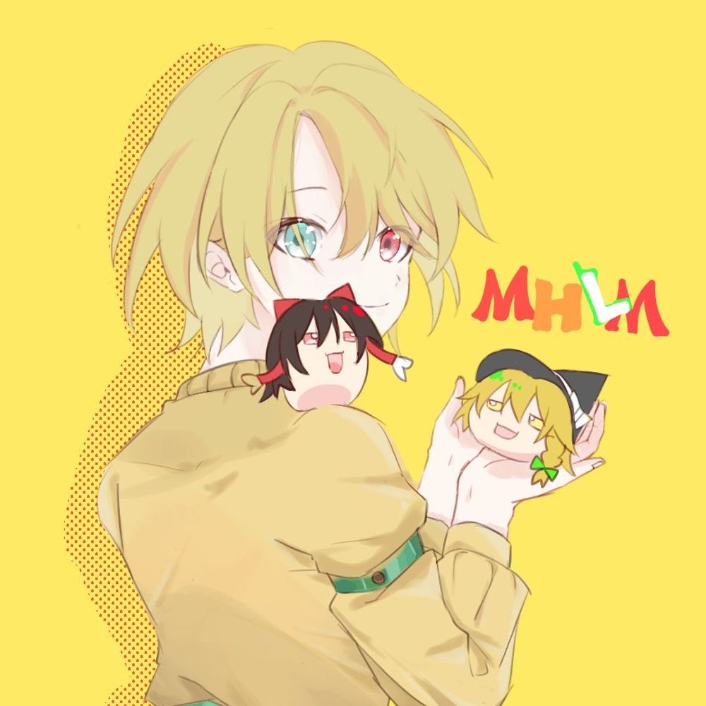 マヒロメ