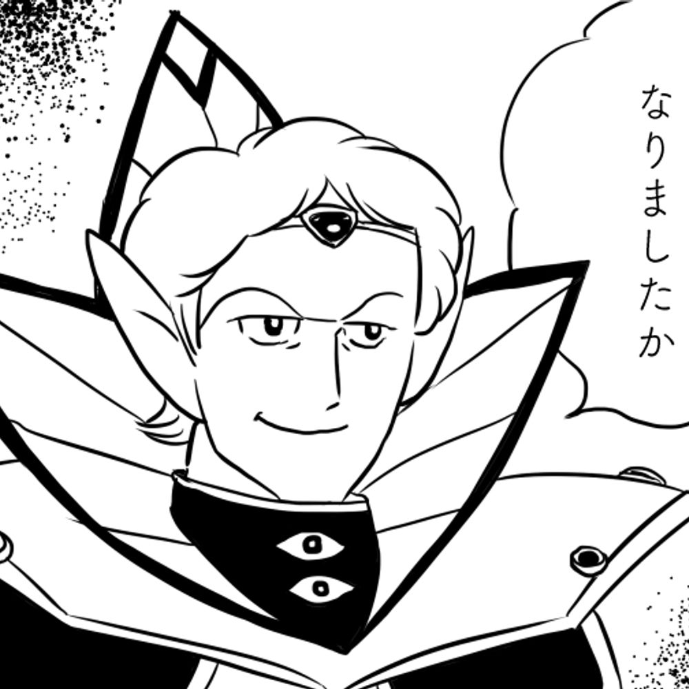 岩藻