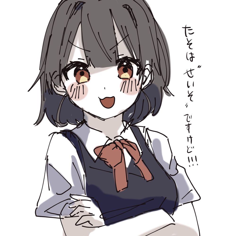あやたそ
