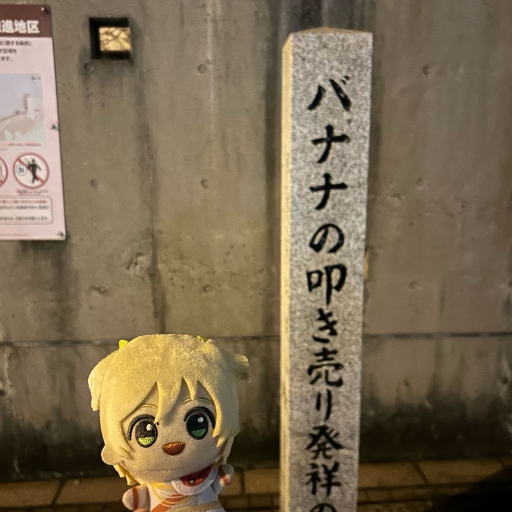 形見🍅