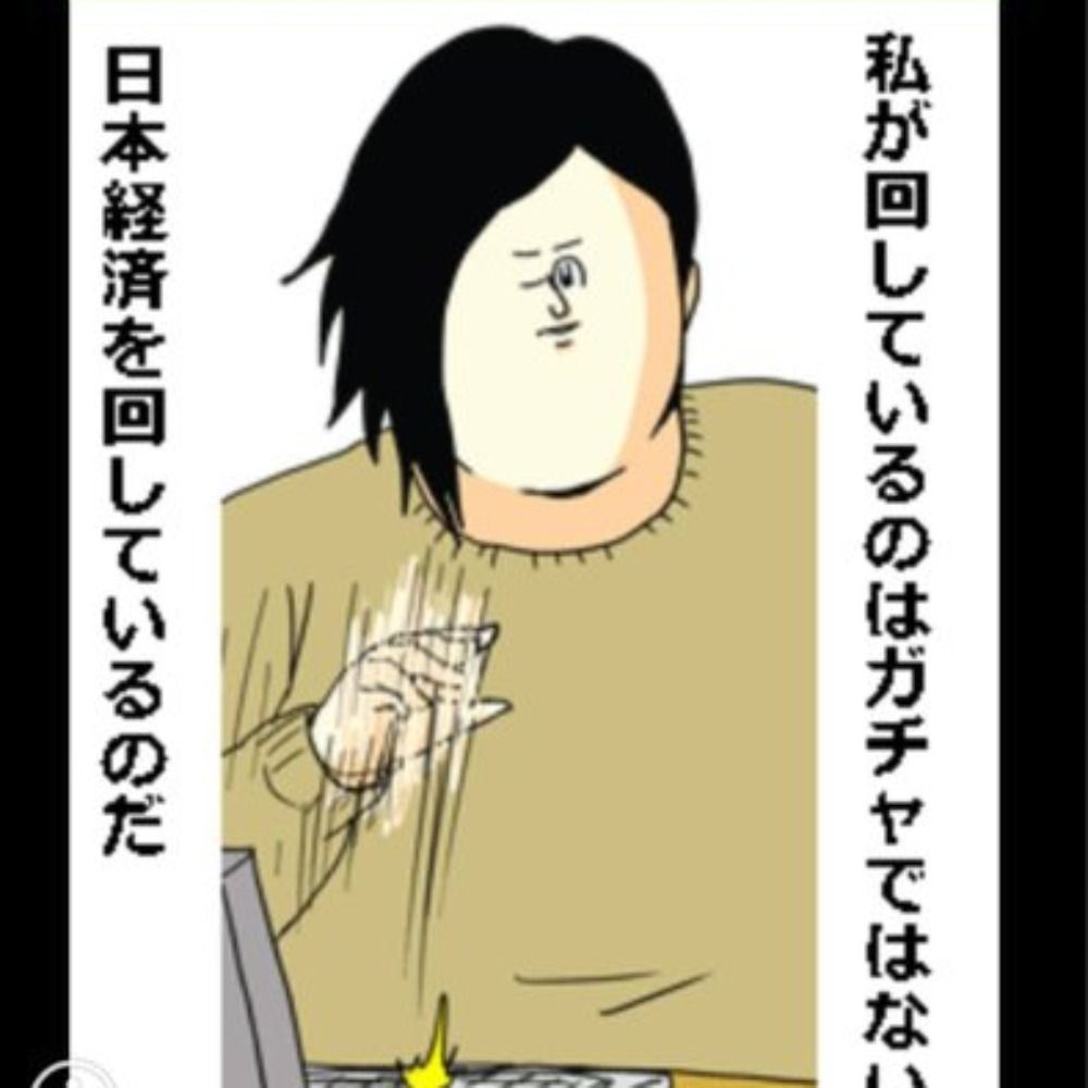 ジュン