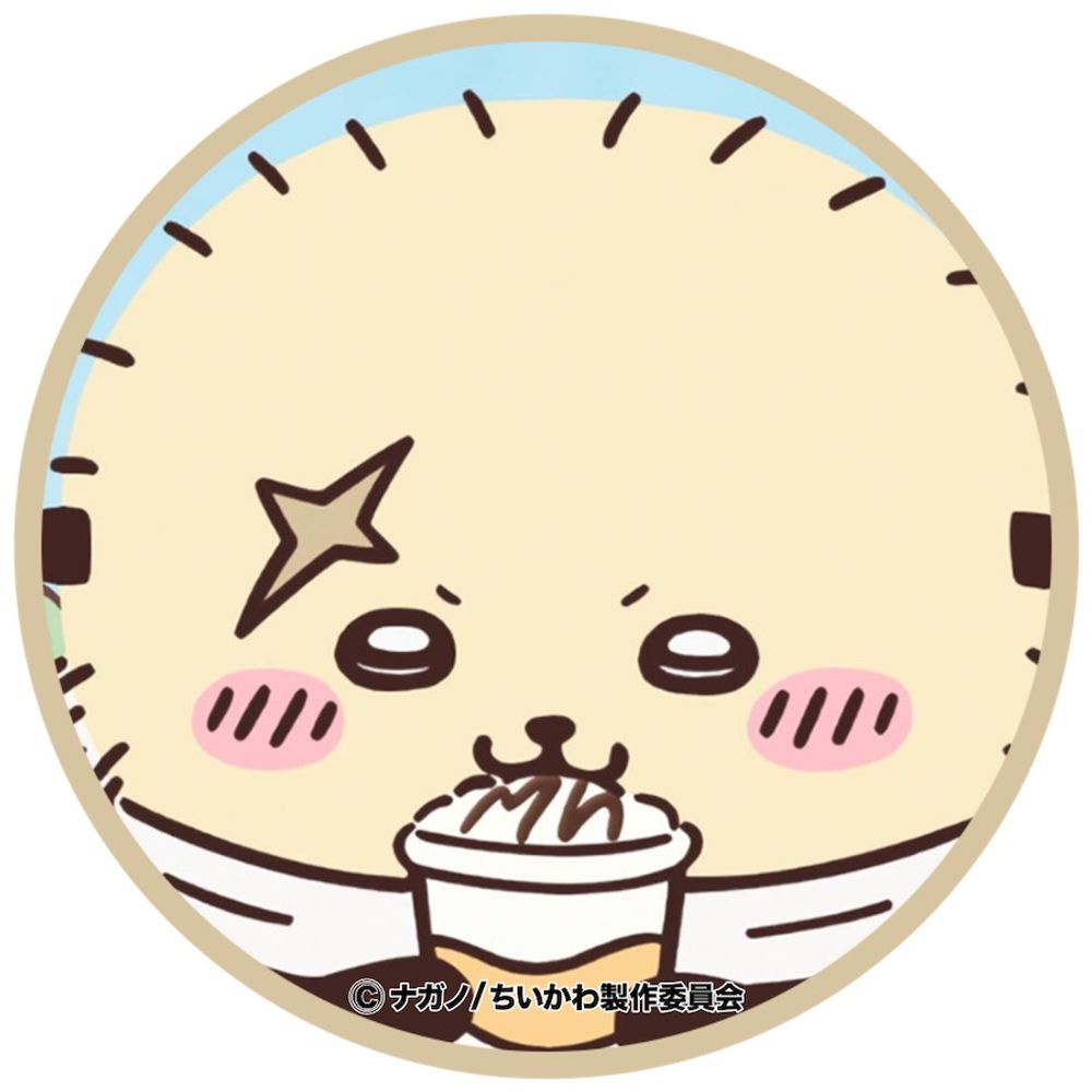Cha
