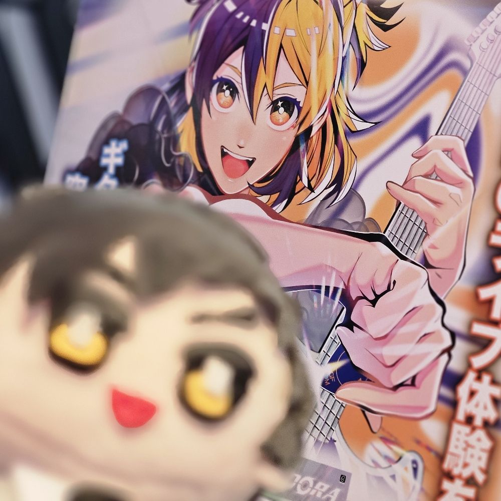 まんじゅーシアン