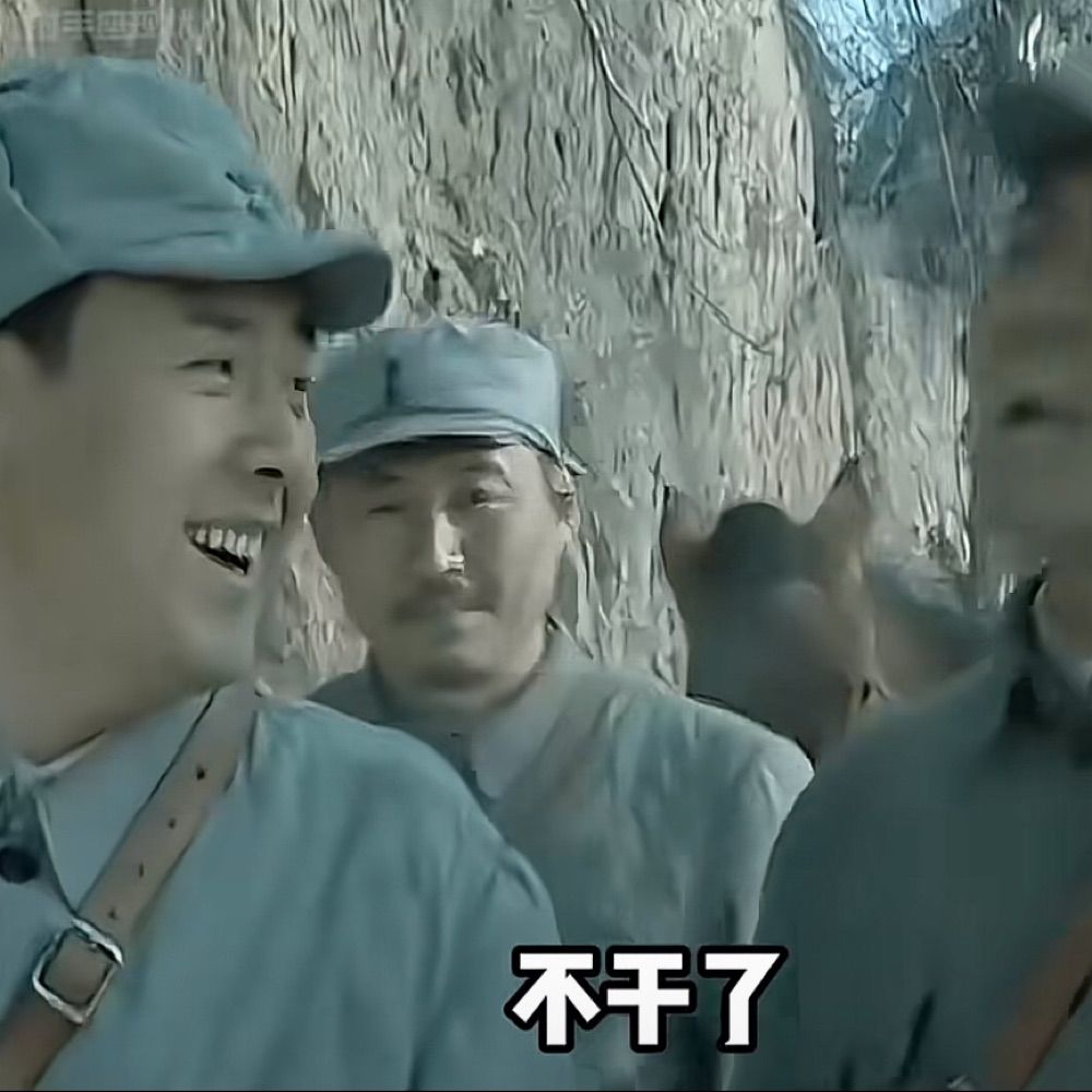 汁爆肌