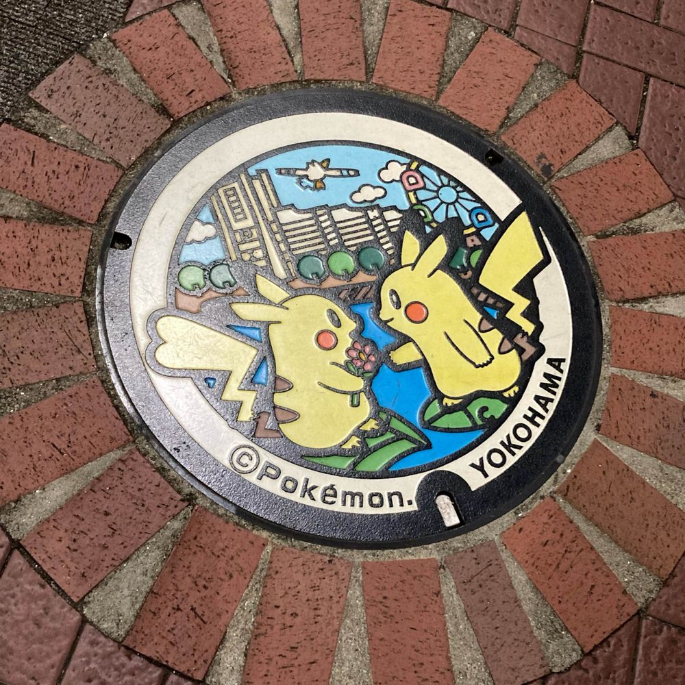 いのふ