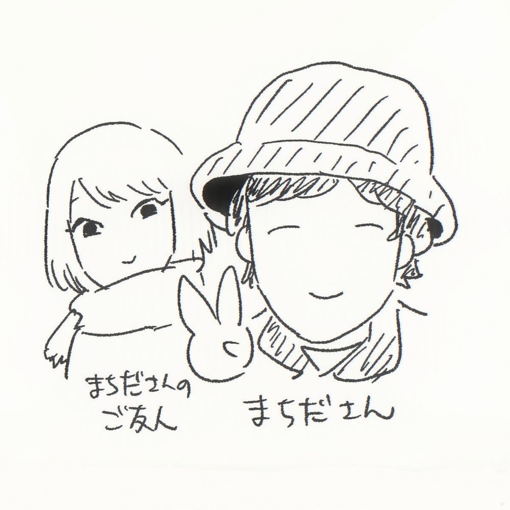 まちだ速人
