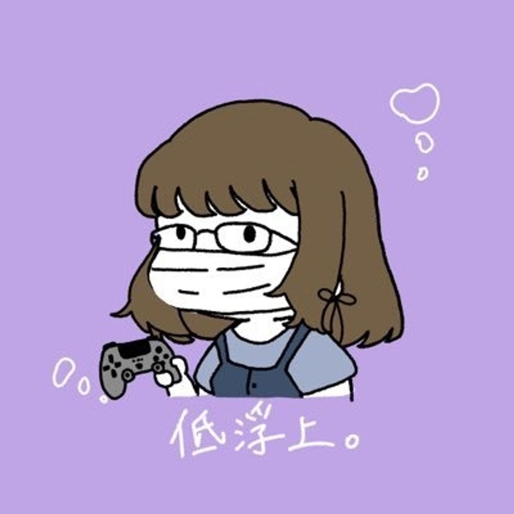   だり