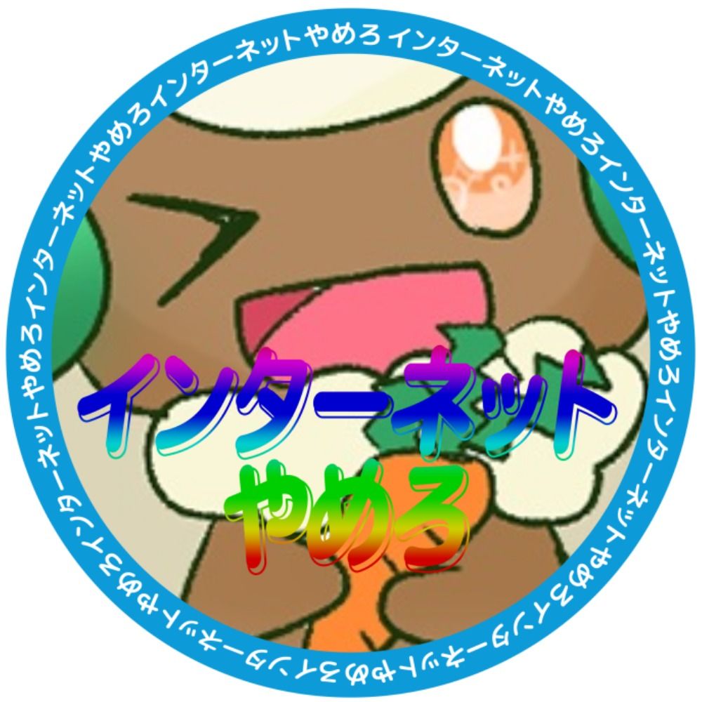 にんぢん