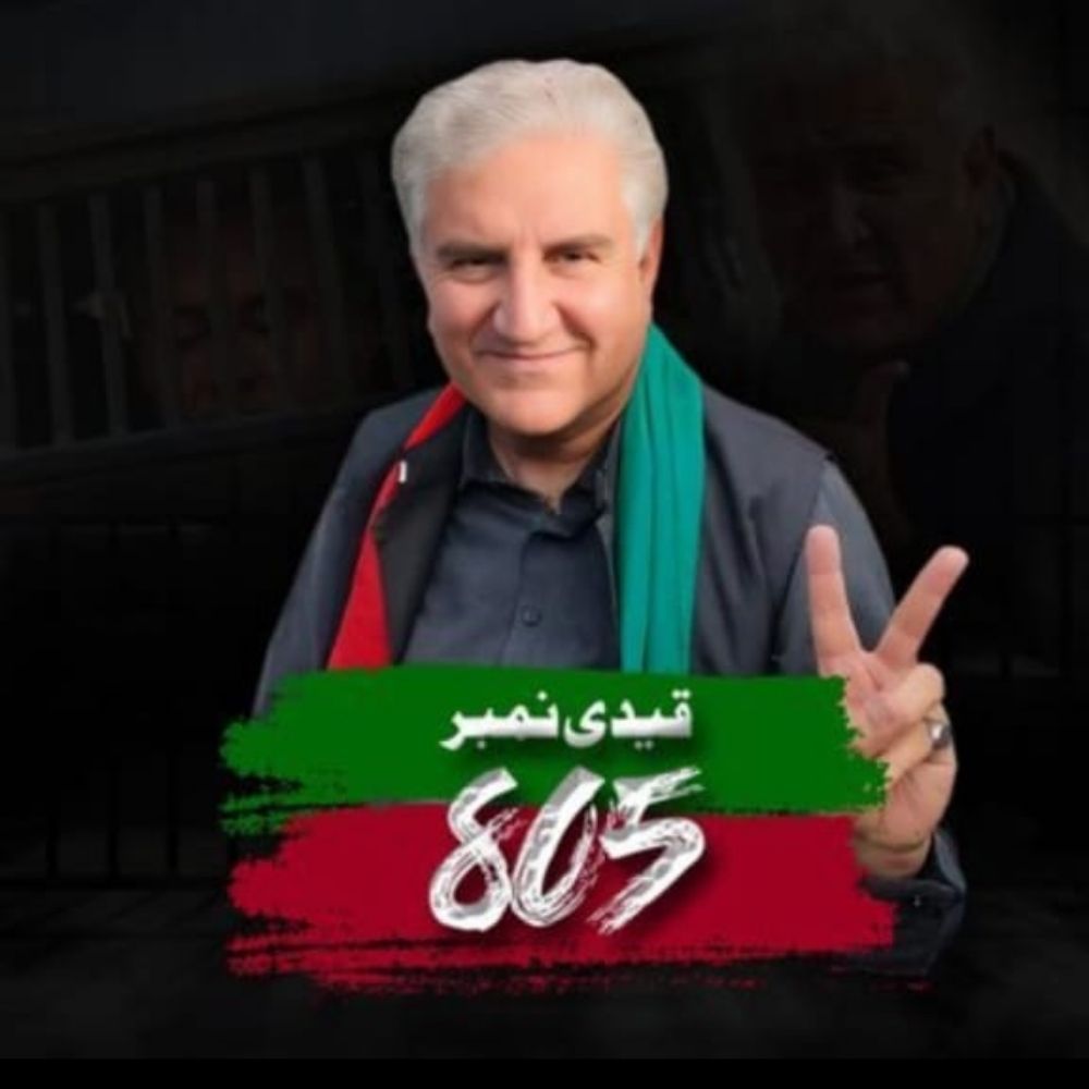 Shah Mahmood Qureshi
